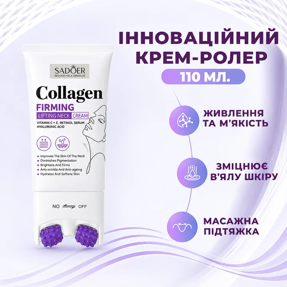 Результат фарбування